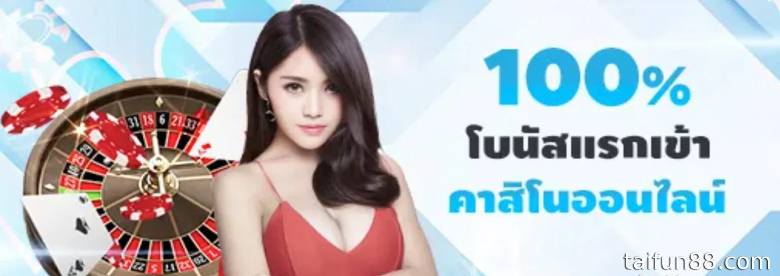 โปรโมชั่นผู้เล่นกีฬา Fun88 - รับ 150% สูงสุด 8,000 BTH