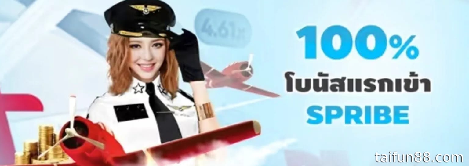 โปรโมชั่นที่ Speed Games/3D Games - สำหรับผู้เล่นใหม่ 100% สูงสุด 10,000 BTH