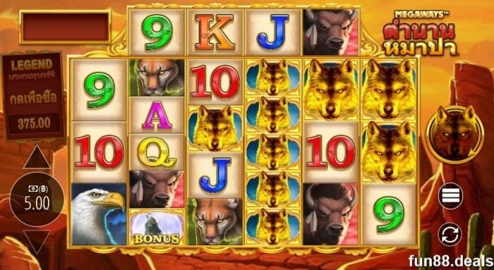 เกมากมายล Fun888
