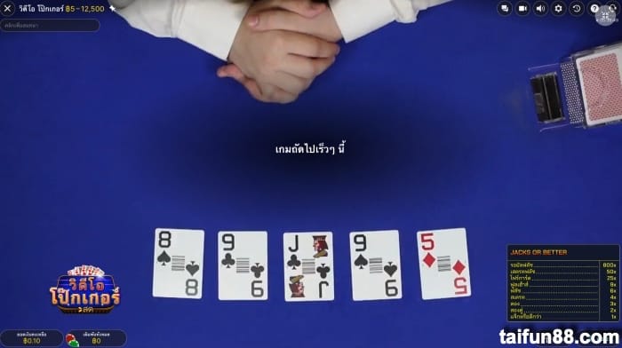 how-to-compare-poker-ranking-card-02.jpg