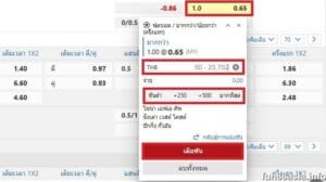 วิธีง่ายๆ ในการเล่นสูง/ต่ำ 1.0 สำหรับผู้เริ่มต้น