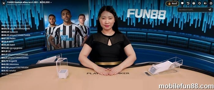 กฎการจั่วไพ่ บาคาร่า เข้าร่วม Fun88 เพื่อเล่นเกมบาคาร่าคาสิโนสด