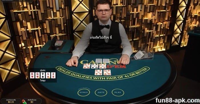 สูตร Poker ที่ดีที่สุดสำหรับมือใหม่
