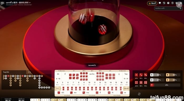 bet-on-small-or-big-in-basic-01.jpg