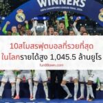 cover-of-the-article-11